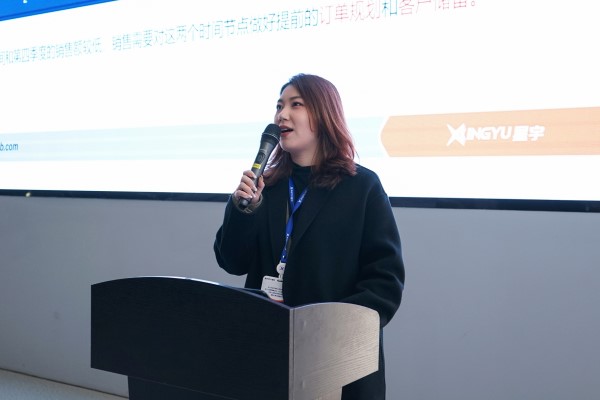 星宇電子2024年度總結(jié)會(huì)議順利召開 圖1